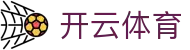 开云体育appAPP下载入口-开云体育app